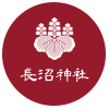 長沼神社
